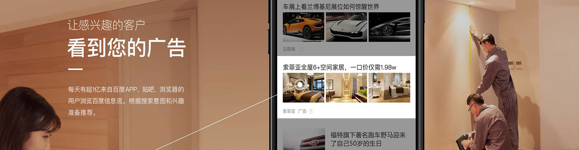 阜康百度竞价