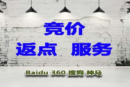 成功开户秘诀：百度推广案例解析